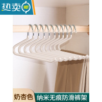敬平挂裤子衣架家用收纳器衣柜多功能晾裤夹专用防滑夹 [实芯金属❤加粗防滑不掉]鹅型裤架-奶杏色 50个衣夹