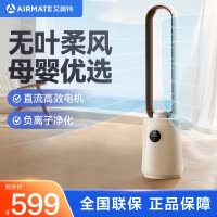 艾美特(AIRMATE)无叶塔扇语音智控负离子净化家用直流变频轻音柔风塔扇大风量摇头落地式循环风扇CE-RI7