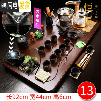三维工匠全自动四合一茶具套装家用实木茶盘整套功夫紫砂陶瓷茶杯茶台 13平步流水醒狮玻璃 36件