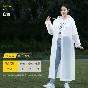 正雨一次性卡片雨衣长款全身透明加厚防暴雨女款男款成人便携防水雨服 白色五件装 均码