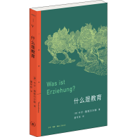 [M]什么是教育-9787108070753