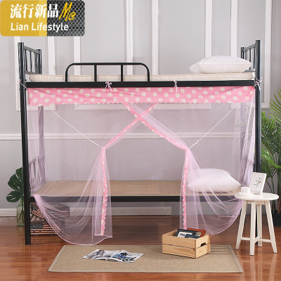 蚊帐宿舍上下床学生免安装单人双人家用简易0.9m1.2加密带防尘顶 三维工匠