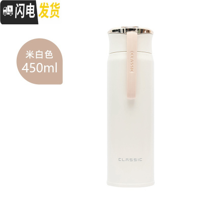 三维工匠保温杯女士便携创意个性潮流大容量水杯北欧ins简约学生小巧可爱 米白色-450