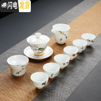 三维工匠白瓷功夫茶具套装家用简约杯子6只装德化手绘盖碗喝茶茶杯套装 六花道10头套装