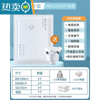 敬平真空压缩收纳袋收缩被子棉被家用抽气袋子整理衣服衣物行李箱专用 9件套[3特大+2大号+3中号]+电泵1个 大号压缩袋