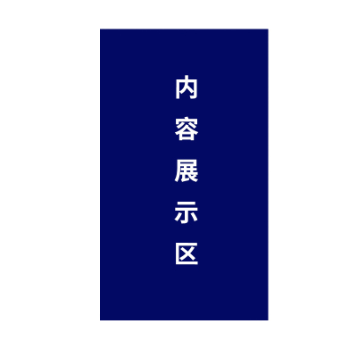 Makeid BP-LHJ-37-TCM 办公区指示牌 150mm*260mm 1 张 蓝色