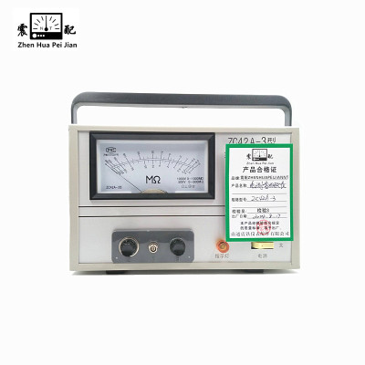 震配ZHENHUAPEIJIANNT 电测量兆欧表 ZC42A-3 台