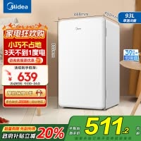 美的(Midea)93升单门小冰箱 租房神器 灵巧小型 节能安静 冷藏家用宿舍办公室冰箱可放美妆可调温BC-93MF