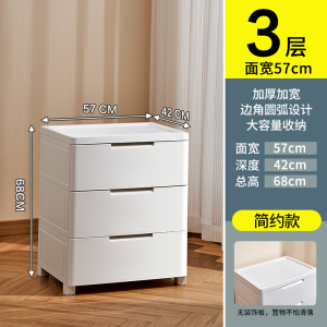 JEKO&JEKO 特大号抽屉式塑料加厚收纳柜客厅卧室床头柜子家用零食玩具储物箱