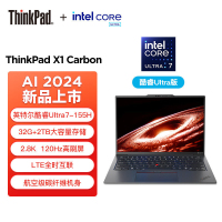 联想ThinkPad X1 Carbon AI 01CD 2024 酷睿Ultra 7-155H 2.8K 120Hz OLED 4G版 全互联商务旗舰笔记本电脑(32G 2TB)