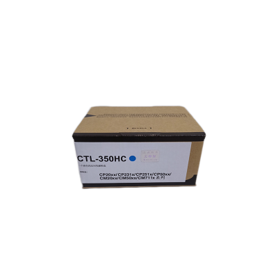 文印保CTL-350HC蓝色色粉盒 适用于奔图CP2510DN/CM7115DN