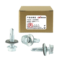 昡 六角钻尾螺钉 螺丝6.3*19 个