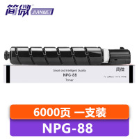 简微 硒鼓NPG-88 支