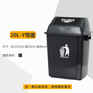 铭威盾家用垃圾桶大号商用厨房无盖方形大型户外垃圾箱带盖专用大容量60