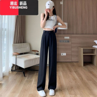 YIBUSHENG白色冰丝西装裤女季薄款高腰垂感雪纺阔腿裤窄版直筒休闲拖地裤