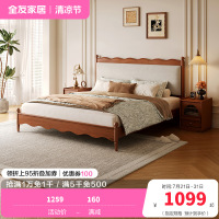 全友家居涟漪床中古风主卧室婚床家用家具实木床脚小户型双人大床