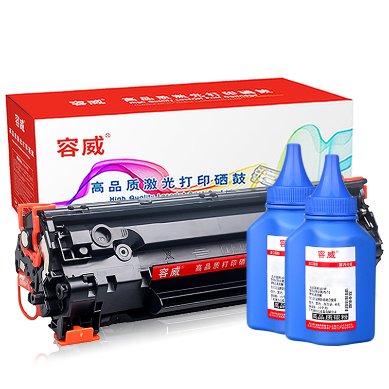 容威 佳能CRG328易加粉硒鼓 适用Canon FAX-L150 FAX-L170 MF4712打印机墨盒 墨粉盒