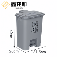 鑫龙都