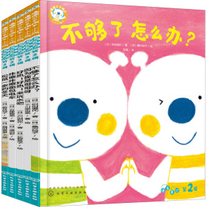 全套 [正版新书]日本引进 福禄贝尔绘本小小版语言表达10册 1-6岁儿童学习发展指南 儿童理解力训练 学龄前口才语言表