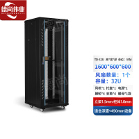 德尚伟业网络机柜墙柜交换机机柜服务器机柜32u 1600*600*600