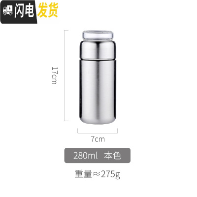 三维工匠男士保温泡茶杯水杯茶水分离女便携小简约车载大肚不锈钢杯子 本色-280保温杯