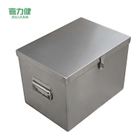 喜力健 储物箱 30*20*15CM-0.6MM板厚 个