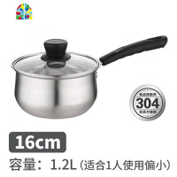 304不锈钢汤锅蒸锅电磁炉迷你奶锅双耳家用炖锅熬汤锅加厚适用锅 FENGHOU SUS30426cm2层钢柄 通用