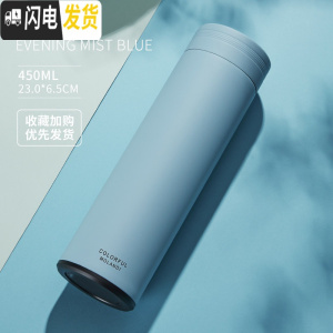 三维工匠智能保温杯女士ins可爱创意小巧男学生水杯简约便携泡茶杯子定制 夕雾蓝(非智能)