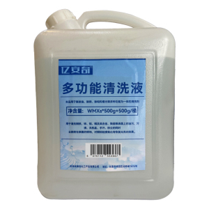 亿安奇 多功能清洗液 WMXs*500g+500g 桶