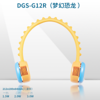 先锋挂脖风扇小型迷你usb充电风扇无叶小风扇随身便携风扇懒人挂脖式户外降温制冷小电扇DGS-G12R(梦幻恐龙)