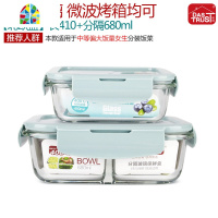 上班族分隔玻璃饭盒微波炉收纳食物保鲜盒冰箱专用套装密封加热碗 FENGHOU