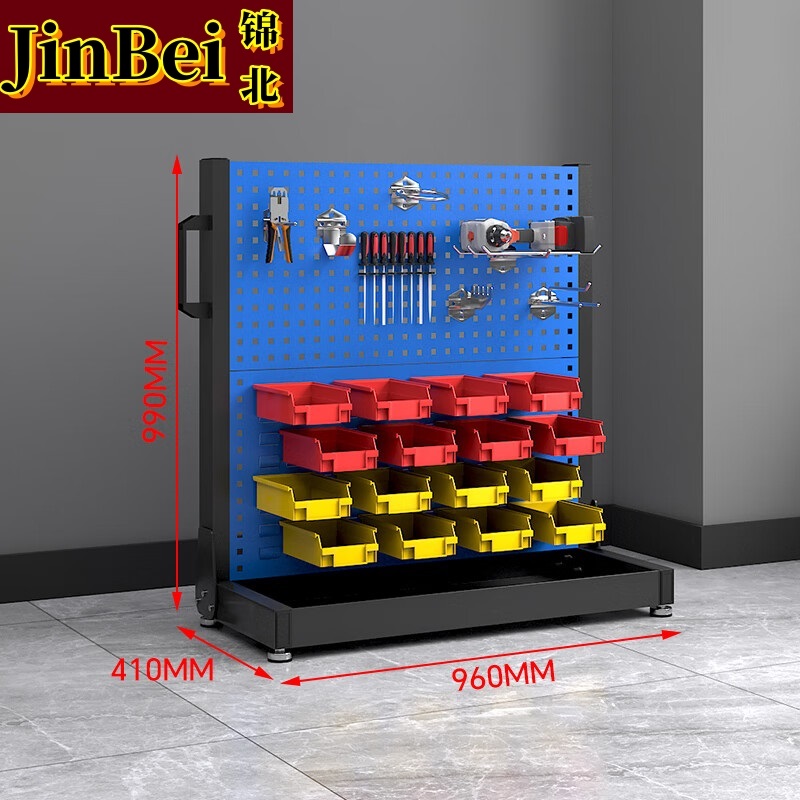 锦北五金工具货架车间螺丝收纳洞洞板展示架移动置物架单面双层固定款