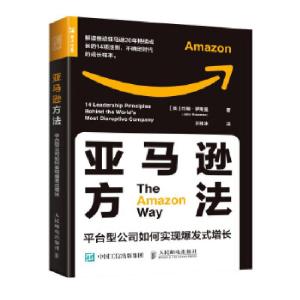 正版新书]方法(美)约翰·罗斯曼9787115542595