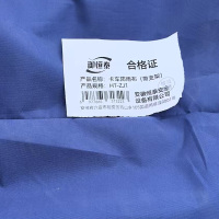 御恒泰 卡车防雨布(带支架)HT-ZJ1 个