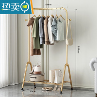 敬平晾衣架落地折叠室内晒衣架阳台卧室挂衣架子家用简易单杆式衣帽架 60cm-金-单层[双衣帽钩] 大