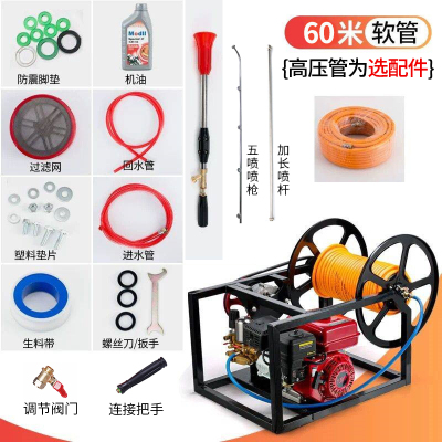 汽油机喷雾器弹痕家用大功率高压机打药机农用全自动喷洒器170自动汽油卷管一体机+60米管高压管+喷枪