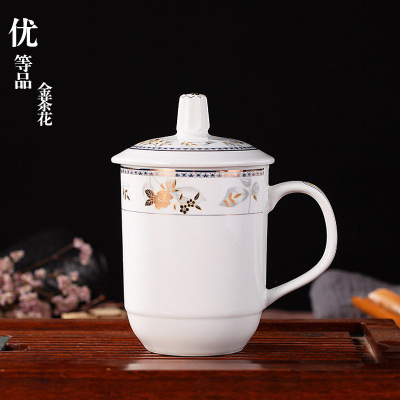 陶瓷茶杯带盖大号水杯男女家用法耐泡茶杯子酒店会议杯批发茶杯茶具