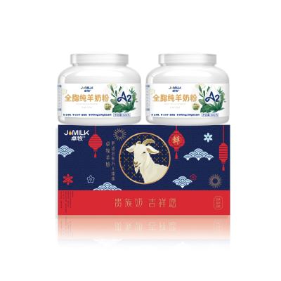 卓牧A2全脂纯羊奶粉(礼盒装)500g*2