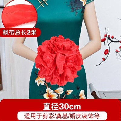 家柏饰(CORATED)大红花球汽车新车交车提车大红花颁奖红布揭幕布剪彩花球开业庆典 直径30cm(配2米飘带)