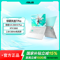 天选7 Pro 酷睿版 16英寸游戏本笔记本电脑U9-290HX Plus 32G 1T RTX5060 2.5K300Hz 青