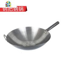 传统老式熟铁钢锅36 38 36cm商用单耳圆底炒锅厨师饭店无涂层炒锅 FENGHOU 40CM胶把钢锅