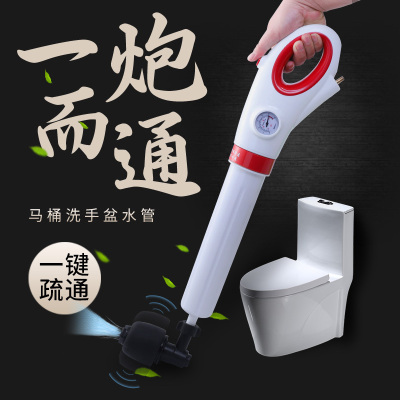 潜水艇马桶疏通器冲通厕所下水道神器高压一炮通管道堵塞家用坐便