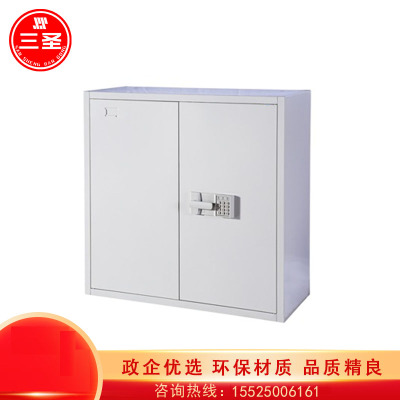 保密柜三圣G-S15 900*900*420mm
