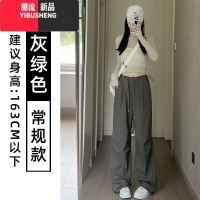 YIBUSHENG美式复古工装裤女春秋高腰阔腿休闲宽松显瘦军绿色速干显瘦运动裤