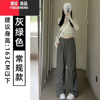 YIBUSHENG美式复古工装裤女春秋高腰阔腿休闲宽松显瘦军绿色速干显瘦运动裤