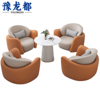 豫龙都休闲沙发1桌4椅套