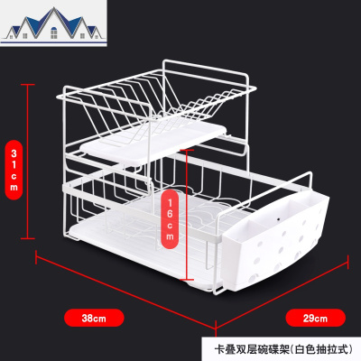 放碗架沥水架厨房晾放碗筷碗碟置物架双层收纳盒餐具碗盘收纳架子 三维工匠