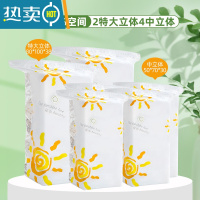 敬平抽真空压缩袋被子专用衣服收纳袋家用羽绒服棉被整理袋子立体密封 2大立体4中立体[立体免抽气-无泵装] 365天漏气包