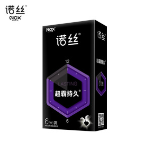 诺丝避孕套安全套久战超霸持久延迟男用情趣安全套保险套套tt情趣成人另类情趣用品byt 6只