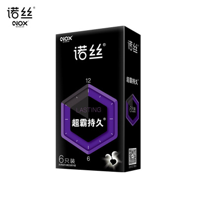 诺丝避孕套安全套久战超霸持久延迟男用情趣安全套保险套套tt情趣成人另类情趣用品byt 6只